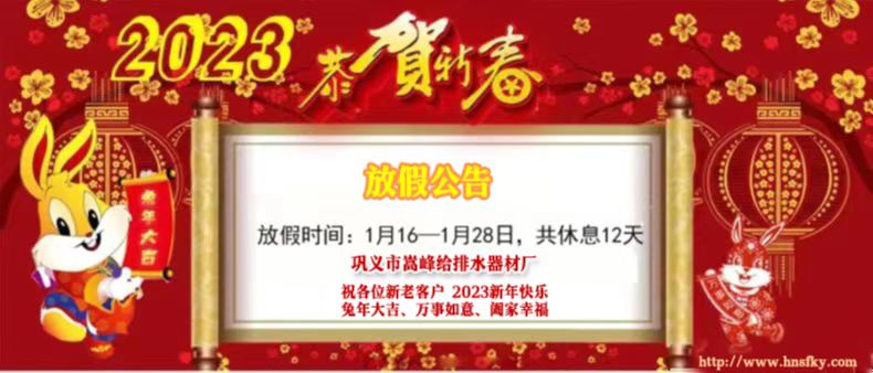 ��ˮ���X���f�ۣ��X�\���S�ҷż�֪ͨ�D