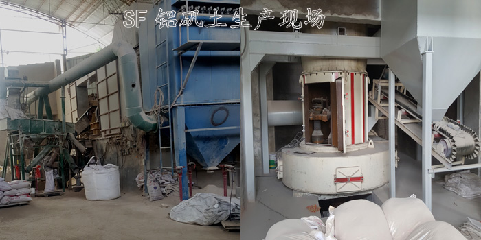 鋁礬土細粉|鋁礬土價格|鋁礬土廠家現(xiàn)場圖