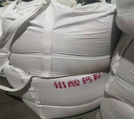 鋁酸鈣粉|凈水劑鋁酸鈣粉廠家圖